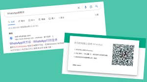 WhatsApp 网页版登陆入口(whatsapp网页版登陆入口)